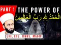 Black magic jinn power of surah alfatihah  shaykh saqib iqbal