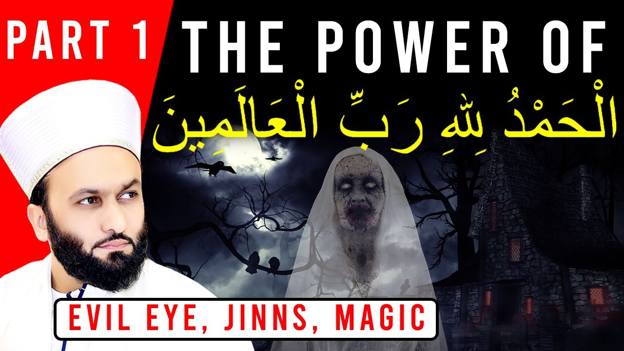 Black Magic Jinn Power of Surah Al Fatihah  Shaykh Saqib Iqbal