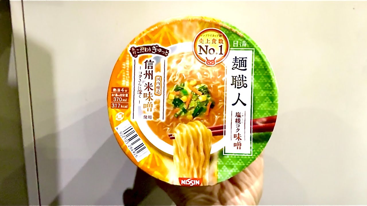 毎日麺生活🍜本日の一杯！2026/02/14 NO.545