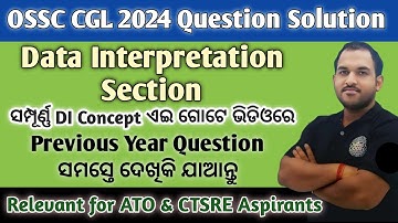 OSSC CGL 2024 Question Paper Solution || Data Interpretation || B MOHAN KUMAR #ossc #cgl #education
