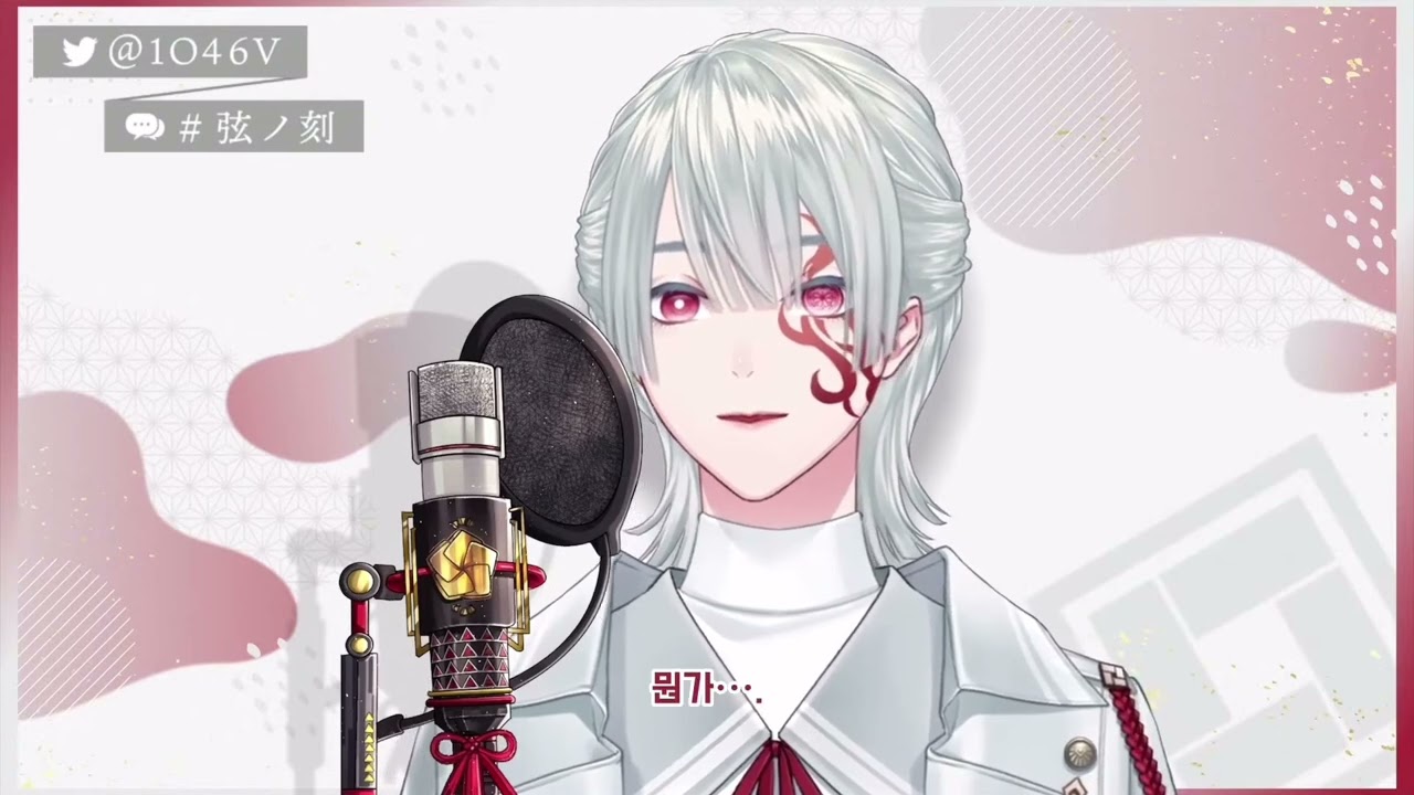 【니지산지/겐즈키 토지로】 겐즈키랑 스킨쉽 하는 시키나기 아키라