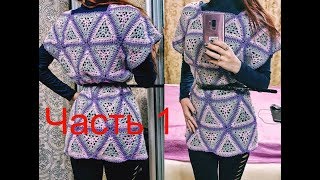 картинка: Жилет крючком для начинающих. часть 1. Vest .Part1