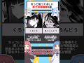 【オススメ】もっとみんなに知ってほしい漫画家8選