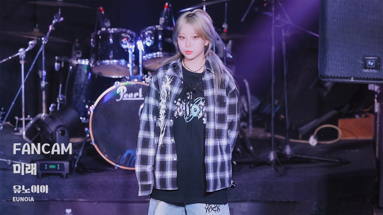 [4K 60P] 260320 EUNOiA(유노이아) 미래 직캠 Mirae FanCam | 『EUONiA Last Live ...
