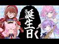 【誕生日】新衣装でV Musicianのみんなとお喋りコラボ♪【 #かっぴーフルート 】