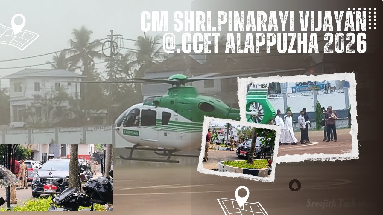 CM Pinarayi Vijayan's aerial arrival at CCET Punnapra, Alappuzha
