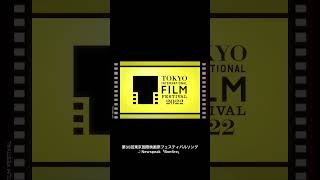第35回東京国際映画祭フェスティバルソング ♪Newspeak「Bonfire」