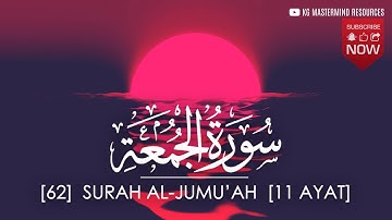#62 SURAH AL JUMU'AH | سورة الجمعة [AHMAD AL SHALABI]