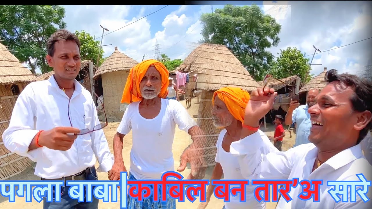 पगला बाबा || काबिल बन तार’अ || Crazy Baba Became A Capable Star || Gulteni vlog