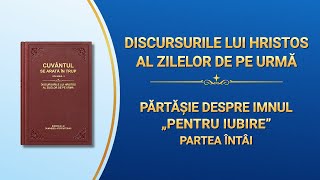 Cuvântul lui Dumnezeu „Părtășie despre imnul «Pentru iubire»” Partea Întâi