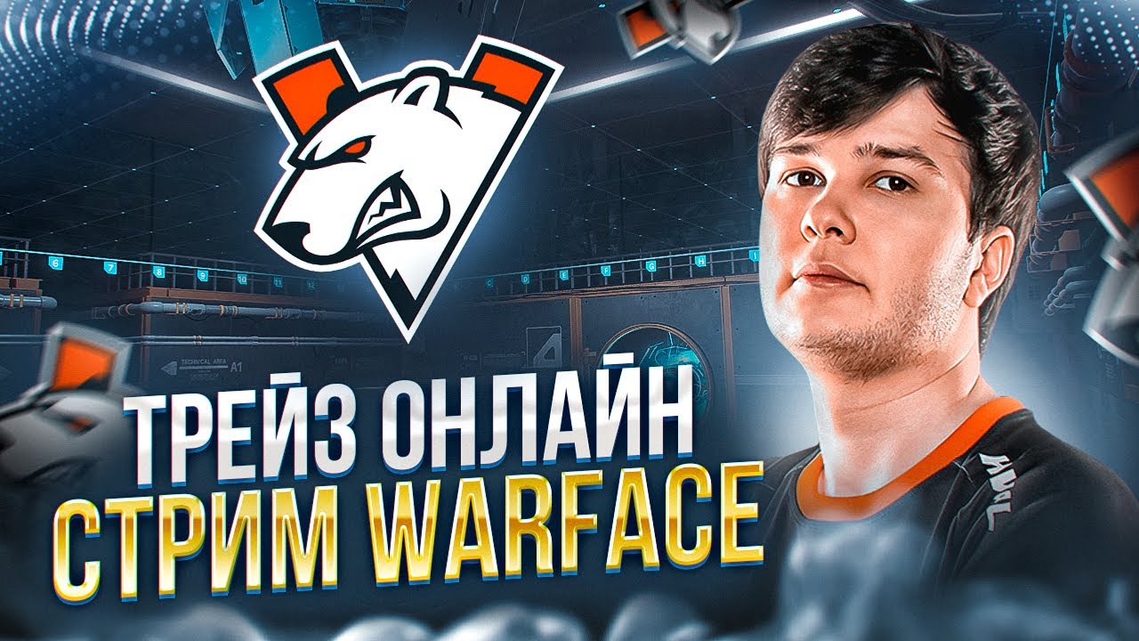 Потестим ПТС и Фтойд ПРО - YouTube