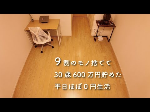 ミニマリスト 楽天市場】adidas ZX 8000 MINIMAL ICONS アディダス ゼット