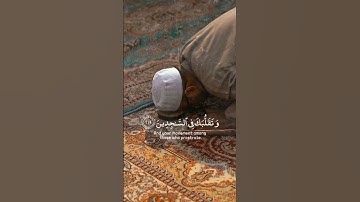 وتوكل على العزيز الرحيم،، القارئ إسلام صبحي،،