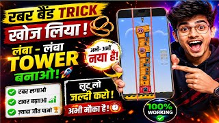 New Earning App Without Investment | Online Game Earn Money | How to Earn Money Without Investment screenshot 5
