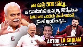 Actor Vijay Kolagani First Emotional Interview | Actress Ravali Haritha Brother | Roshan Interviews