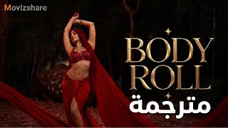 اغنية نورة فتحي Body Roll مترجمة | Nora Fatehi | Yo Yo Honey Singh