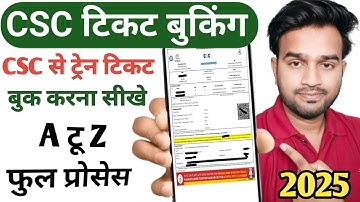 How to book train ticket from CSC | CSC IRCTC Agent Train Ticket Booking Process 2025 | CSC Safar