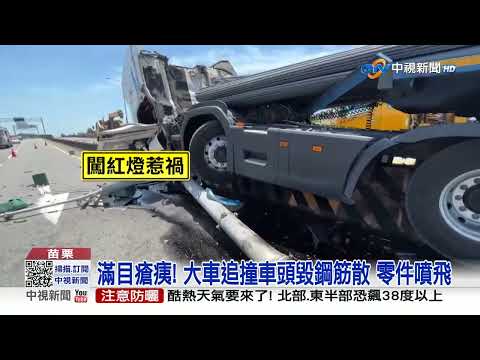 聯結車闖燈衝撞"車頭斷"! 機車路口失控"慘卡溝"│中視新聞 20230703