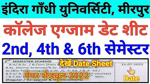 igu exam update 2022, igu 2nd/4th/6th semester exam date, igu B.A/B.Sc/B.Com/BCA date sheet 2022