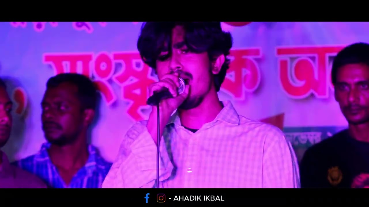 Age ki sundor Din Kataitam | Bangla New Song | Hit Alam | 2026