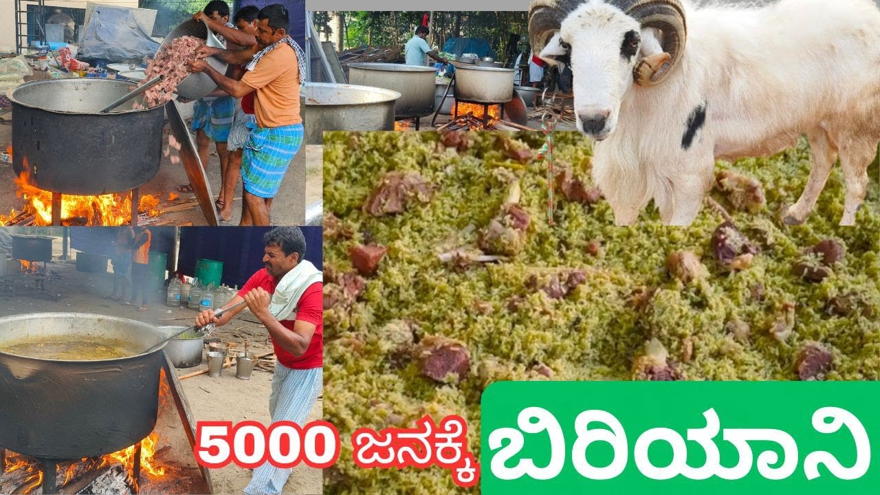 3ಕಡೆ ಬಿರಿಯಾನಿ 5000 ಜನಕ್ಕೆ ಮಾಡಿ ಬಡಿಸೋಕೆ ಟ್ರಾಲಿಯಲ್ಲಿ ತಗೊಂಡೋದ್ರು ಸೌದೆ ಒಲೆ ಟೇಸ್ಟ್ from ಉಮೇಶ್ ಕ್ಯಾಟರಿಂಗ್