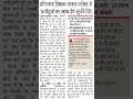 हरियाणा पात्रता परीक्षा,htet latest news,htet today news,htet exam news,htet admit card,htet 2026