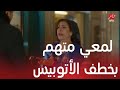 مسلسل لمعي القط الحلقة 4 لمعي متهم بخطف أتوبيس المدرسة والشرطة تبحث عنه 