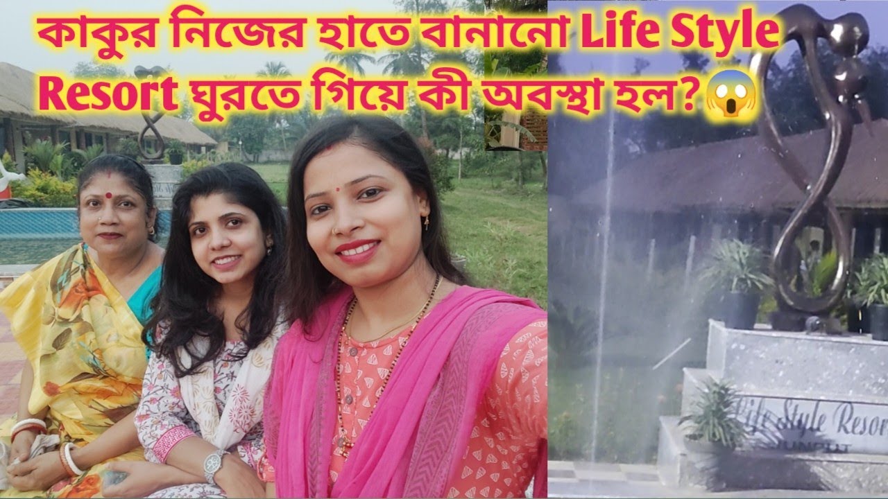 Weekend Trip to the Best sea view resort in Junput// Life Style Resort //beautiful resort ♥️