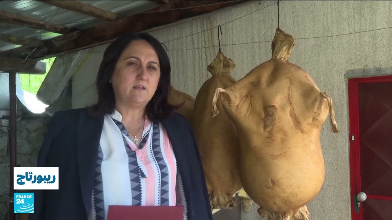 كاماك جاكو: جبنة تقليدية تحافظ على التراث وتعزز المجتمع