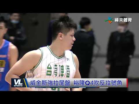 1/9  SBL超級籃球聯賽 台啤、裕隆捉對廝殺
