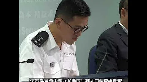 驻港领馆雇员疑被中国羁押 英国外交部严重关切 - 天天要闻