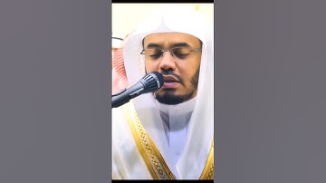أواخر سورة الحشر لفضيلة الشيخ ياسر الدوسري #ياسر_الدوسري #قرآن