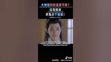 Xiao Zhan Studio douyin updated: How will Shi Ying