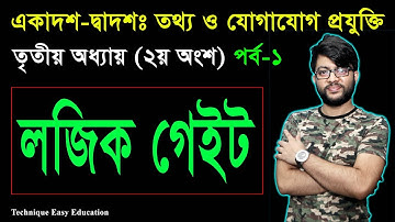 19. HSC ICT Chapter 3 (Section 2) Part-1 || Number System || Class 11-12 Number System || HSC ICT