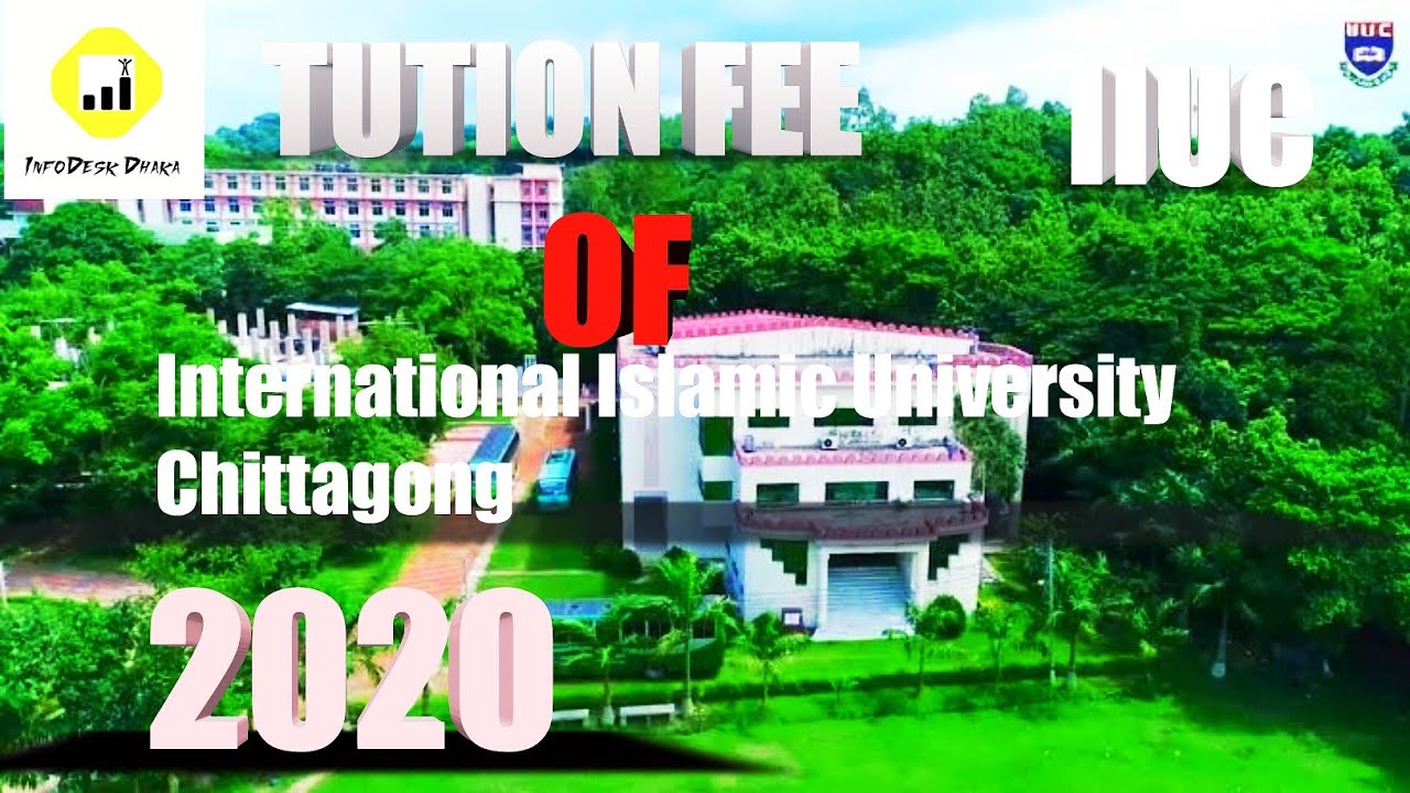 International Islamic University Chittagong -IIUC Tution fee.IIUC তে ...