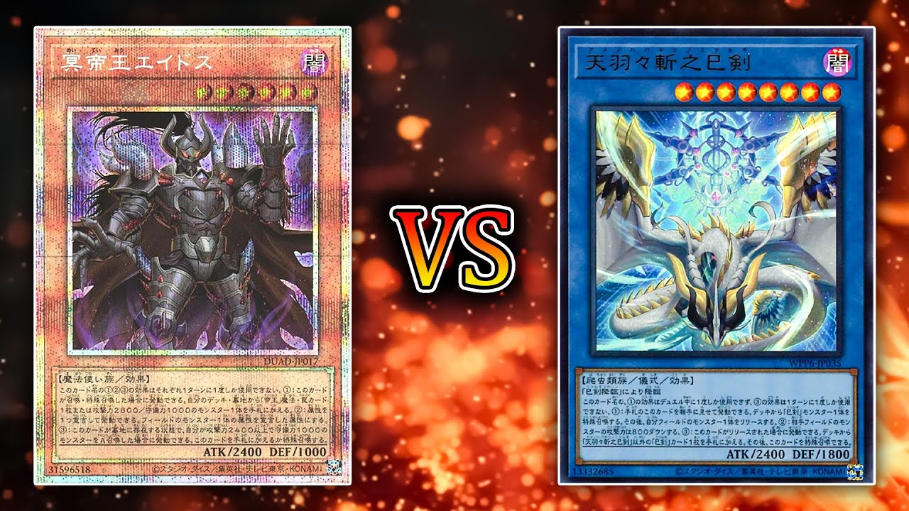 South OCG PH Cup Series 3v3 [MADCAP GAMING PH] Monarch vs Mitsurugi Fiendsmith