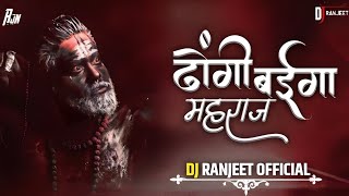 Dj RanjeeT official (ढोंगी बैगा) Tai Aabe Re Kuriya Sanjivan Tandiya | Dj Cg Song |