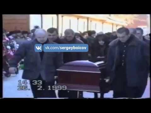 Наговицын похоронен. Похороны Сергея Наговицына. Похороны Наговицына.