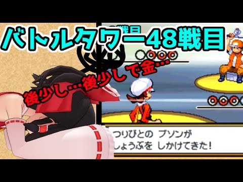 ゆっくり実況 バトルフロンティアで全金シンボルを目指す霊夢のポケモンhgsspart8 ハートゴールドソウルシルバー Youtube