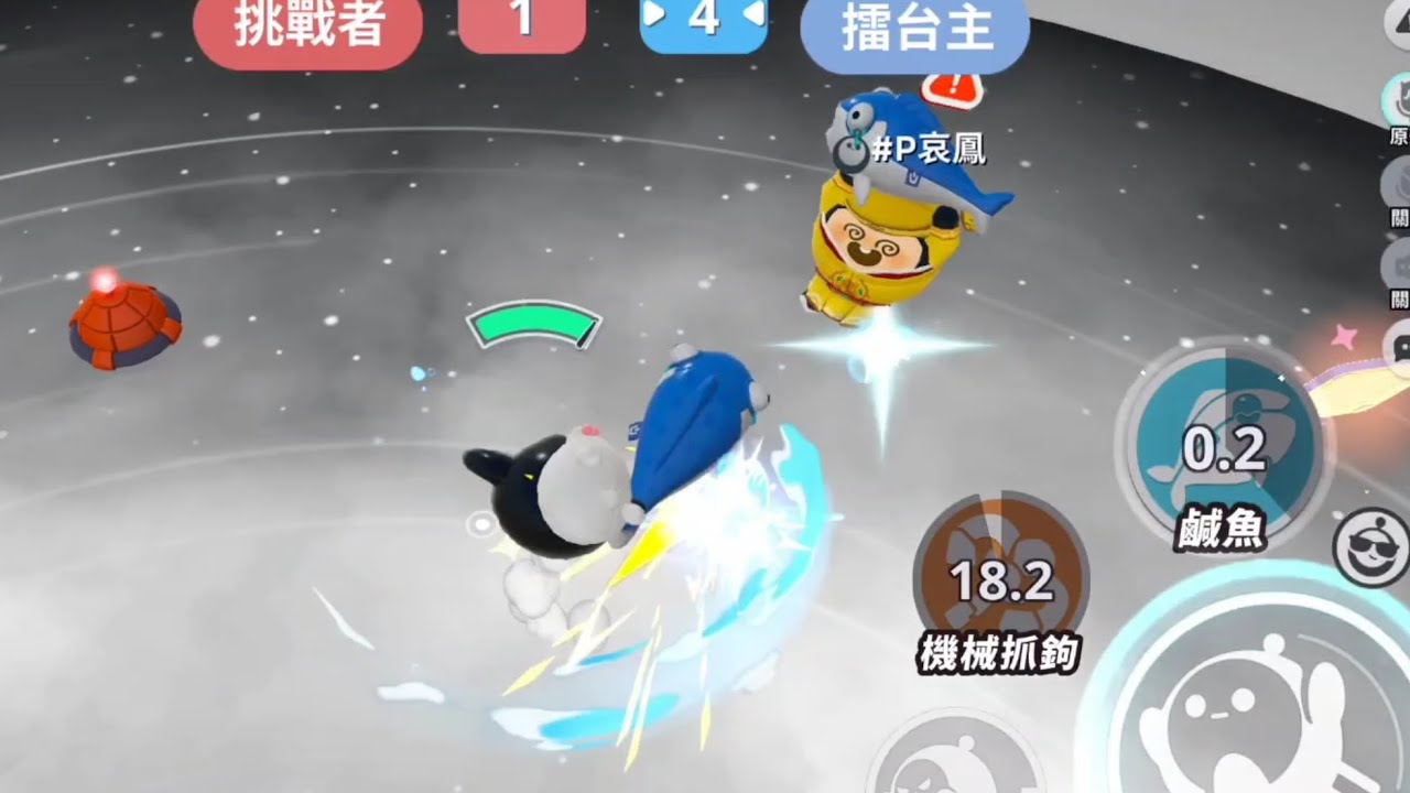 擂臺精華20