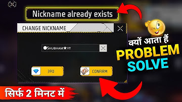 Nickname Already Exists Free Fire | How To Fix Nickname Already Exists Problem 2025 | Free Fire Max