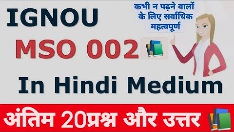 MSO -002 chapter 22,23,24,6 most important questions and answers part-2