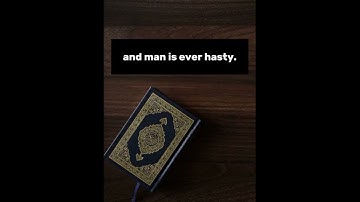 سورة الإسراء  آية (9-12)