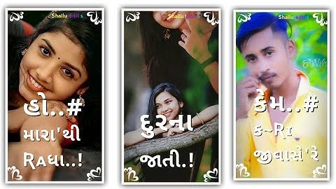 New Gujarati watsep status bewafa rimix sayri status 2022||New bewafa status 2022-23||#short video||