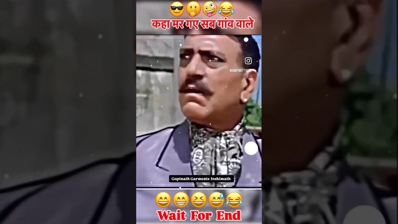 Amrish puri tau🥸🤣 