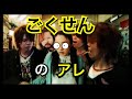 【KAT-TUN】絆 6人ver. 全パート1人で歌ってみた / [亀梨和也] I tried to sing all the parts alone