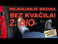 Kako mjenjati brzine bez kvačila? - Natrag u garažu 5 by Juraj Šebalj