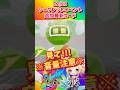 【最新ブレインロット】追加新コード🔒 #フォートナイト #fortnite #shorts