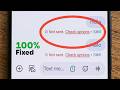 Message Not Sent Check Options Problem | Message Not Sent Check Options Problem Kaise Thik Kare