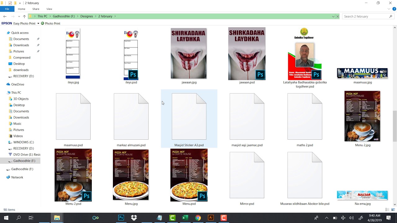 How to design A car lesson 5 - YouTube